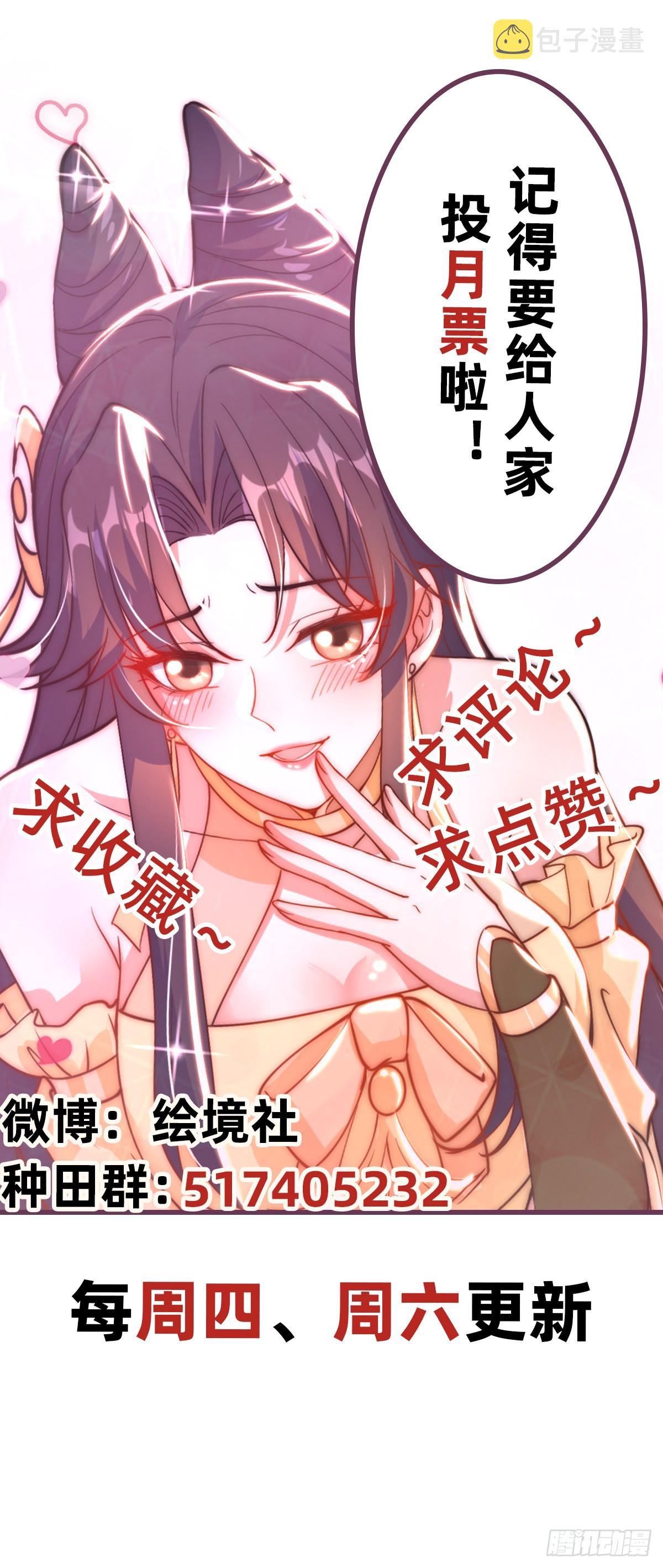 第11话 大佬求带啊！34