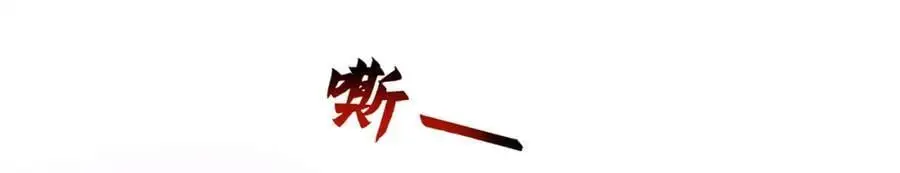 第108话 施主，见者皆是缘107