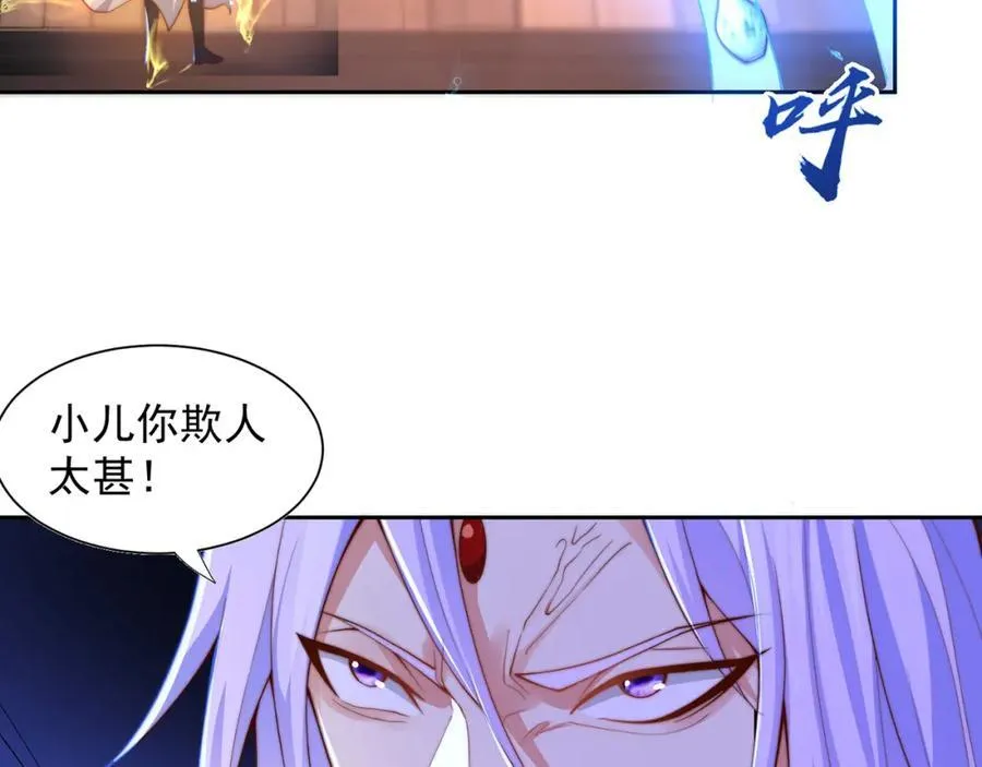 第114话 分身自爆56