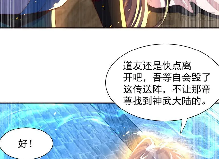第119话 地球村毁灭26