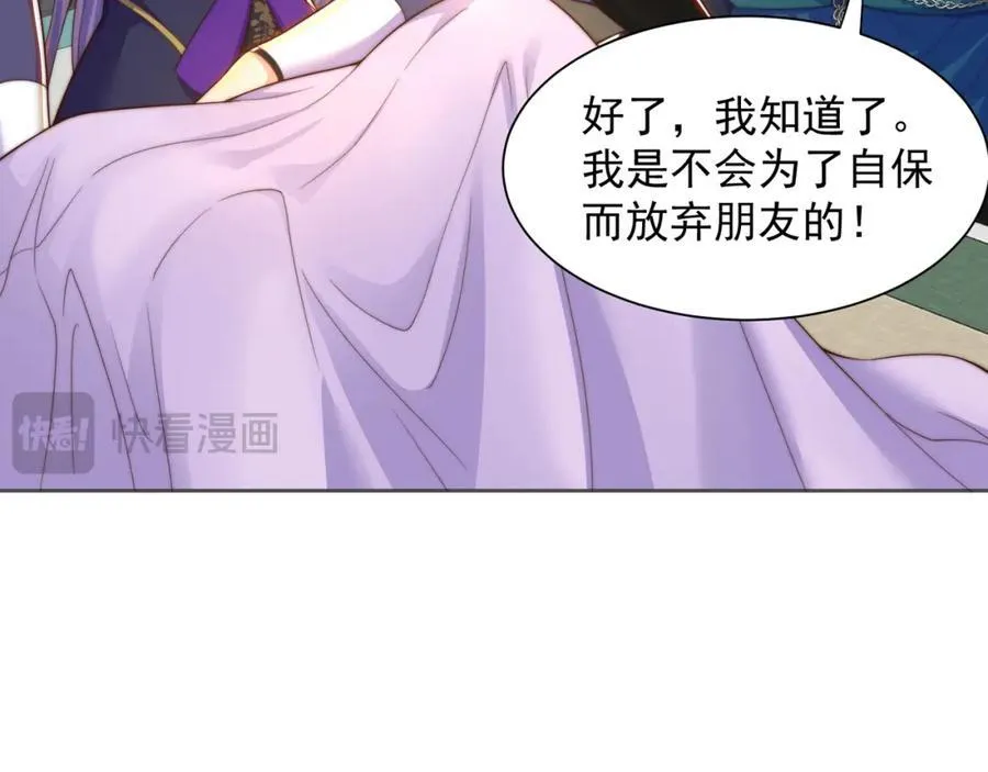 第112话 气运89