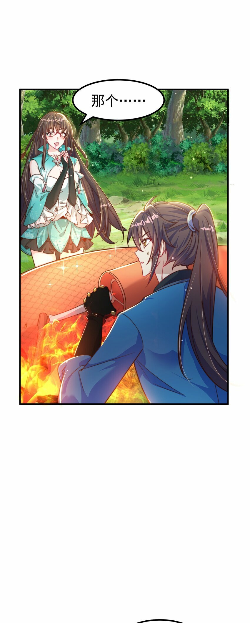 第83话 断子绝孙脚2