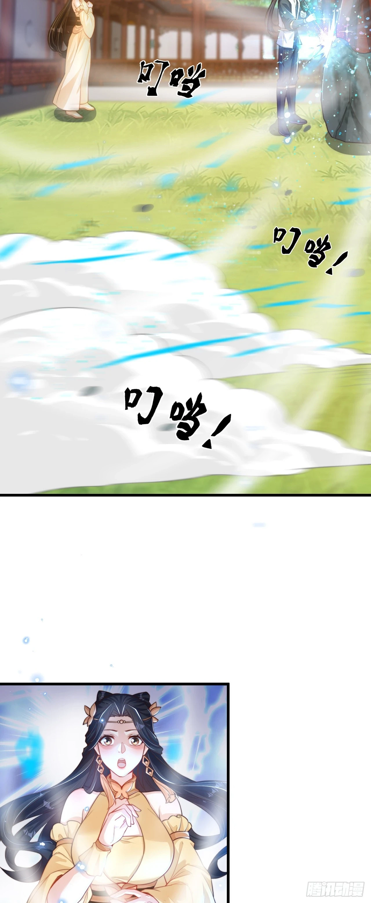 第41话 地球村9