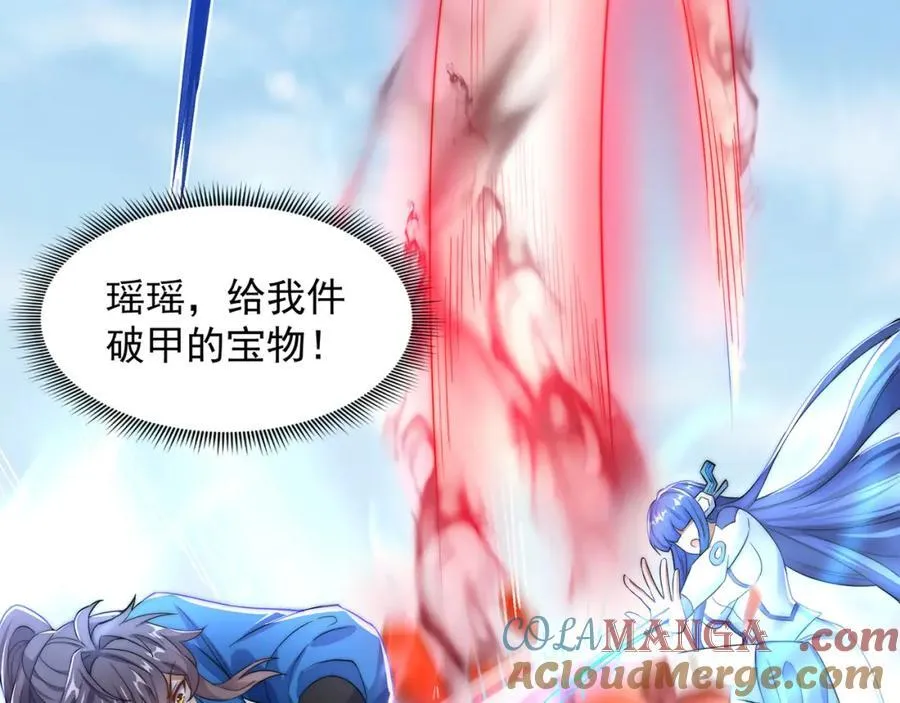 第117话 帝尊陨落？40
