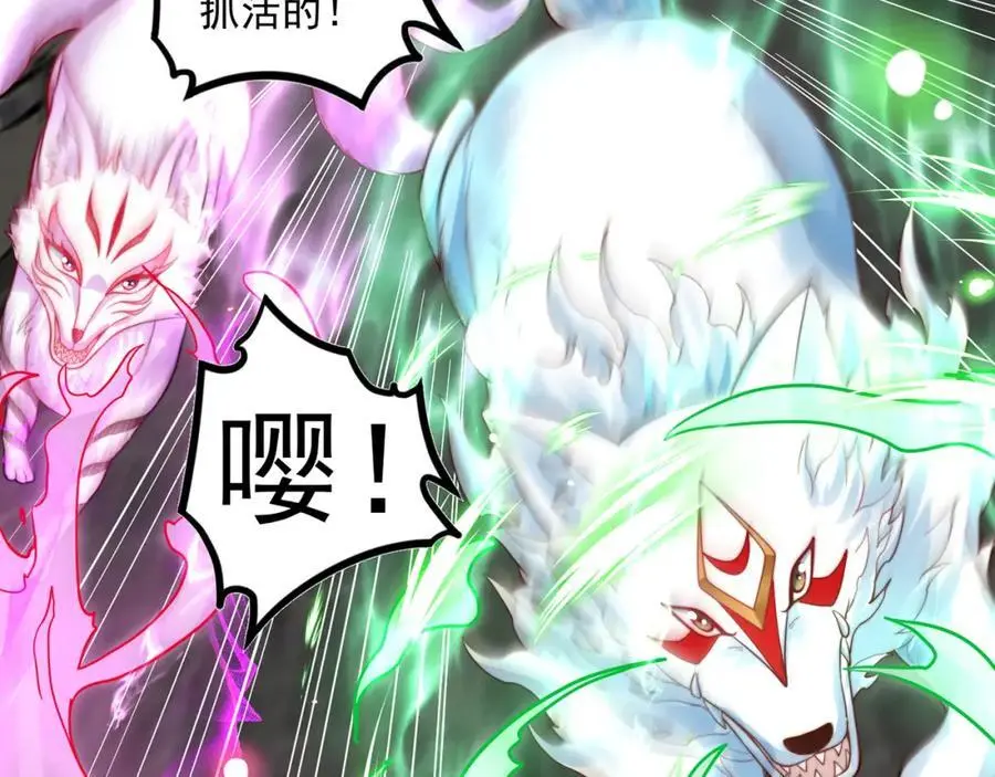 第108话 施主，见者皆是缘34