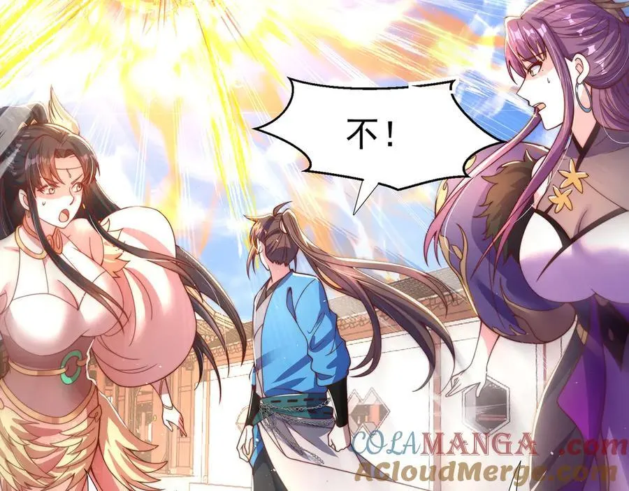 第119话 地球村毁灭100
