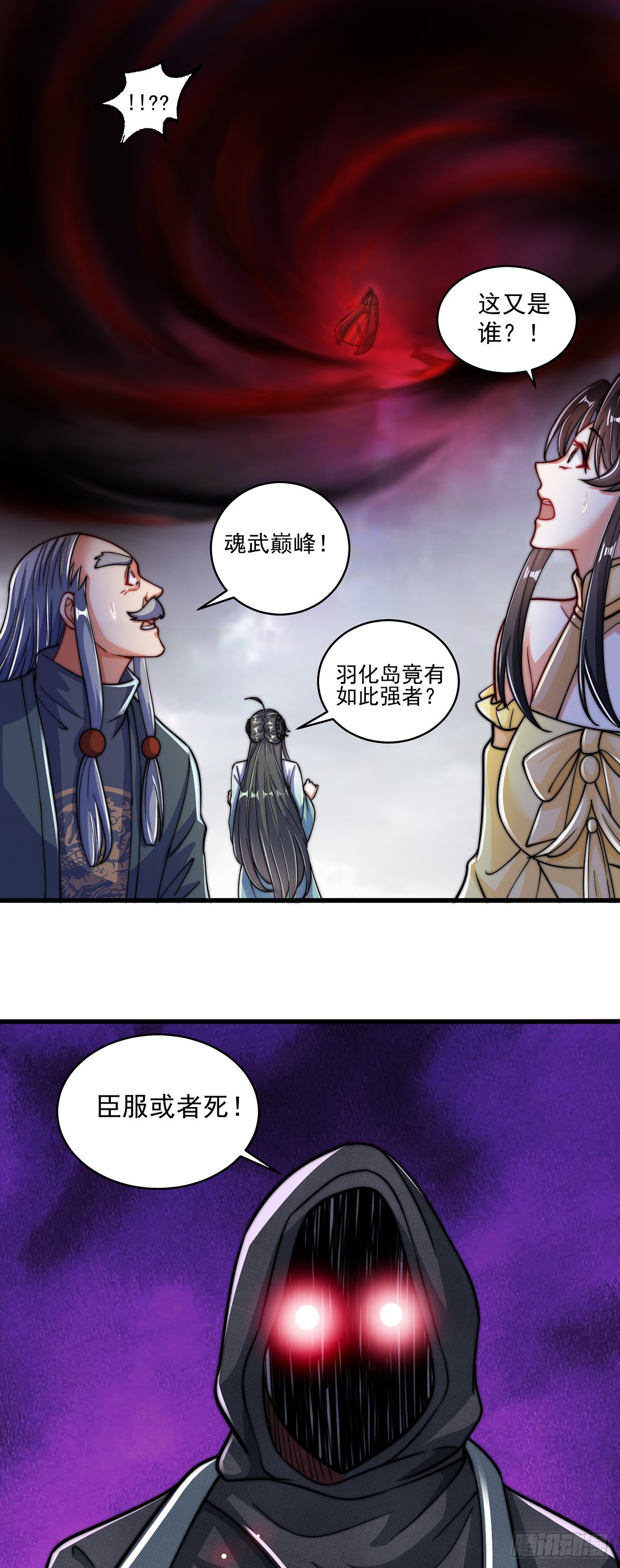 第7话 锄头必胜！15