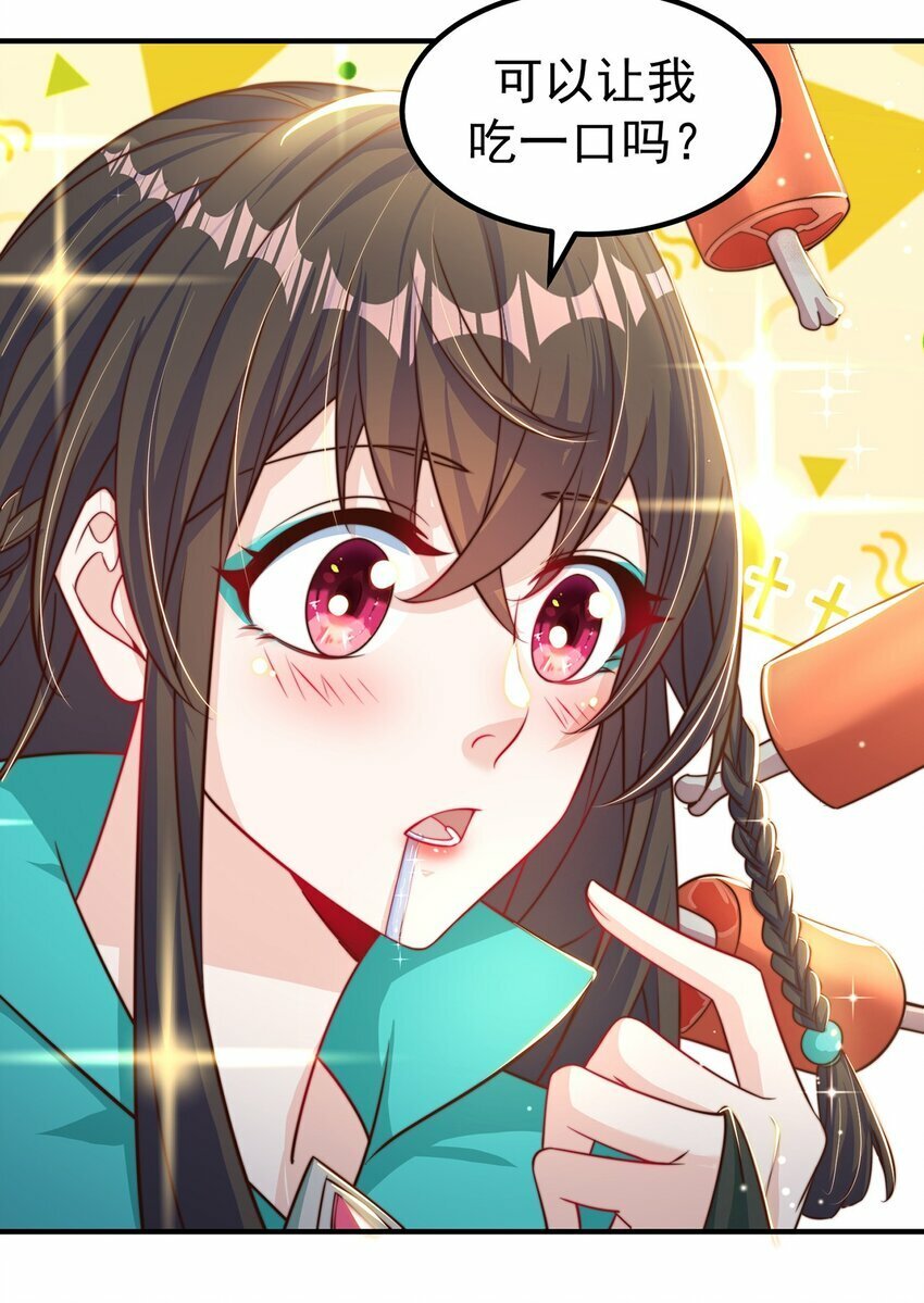 第83话 断子绝孙脚3