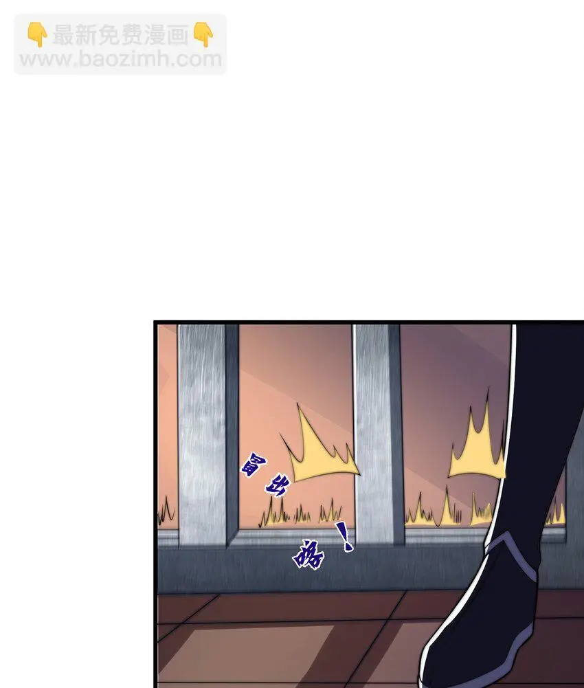第105话 解救小舞47