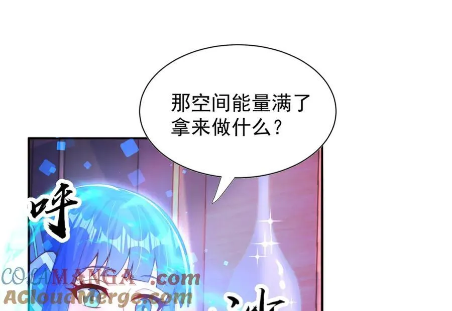 第114话 分身自爆9