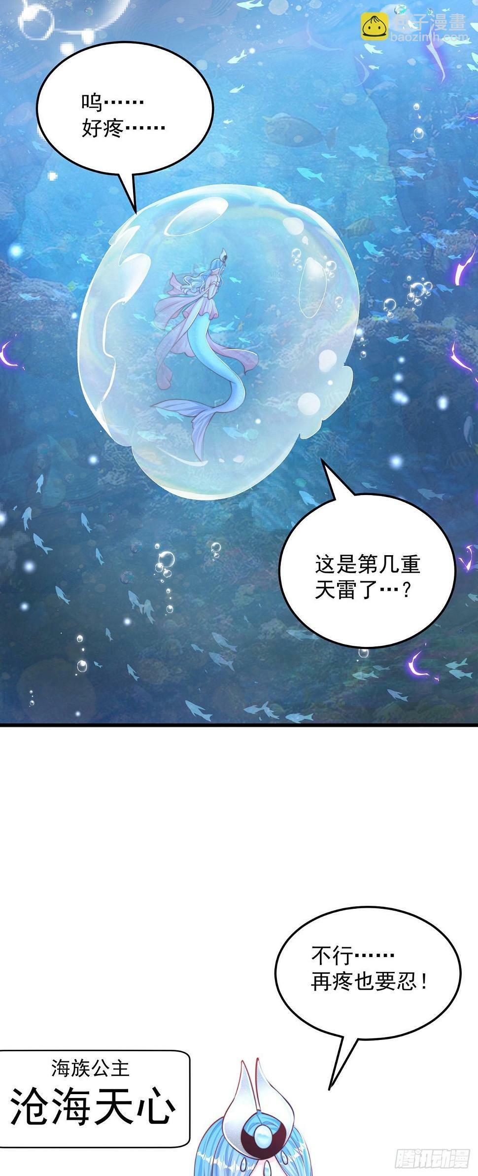 第50话 诅咒13