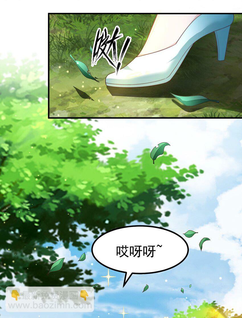 第82话 新大陆泰裤辣！54