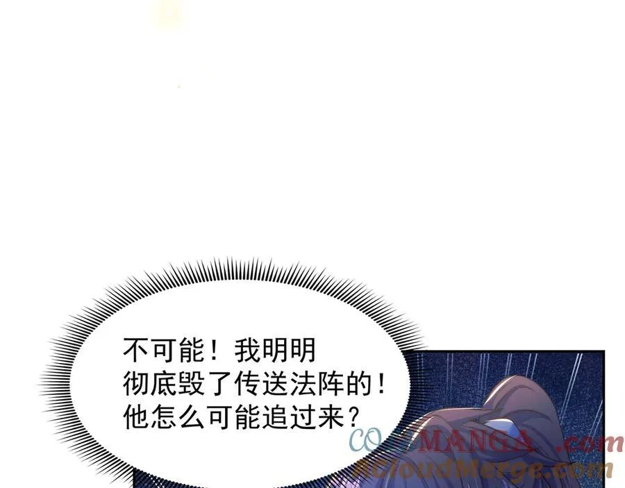 第119话 地球村毁灭68