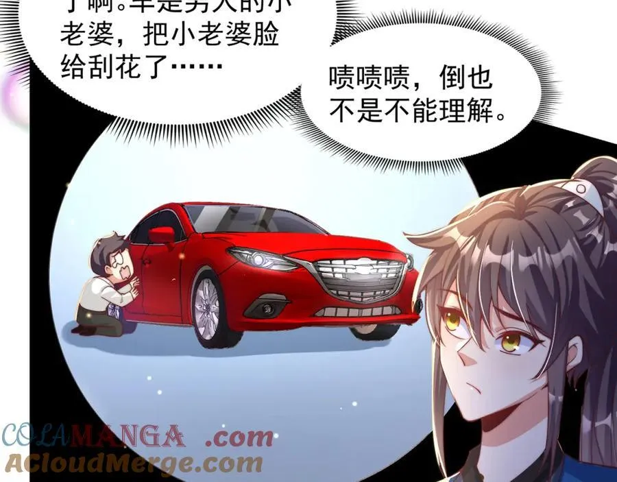 第116话 斩首小舞？8
