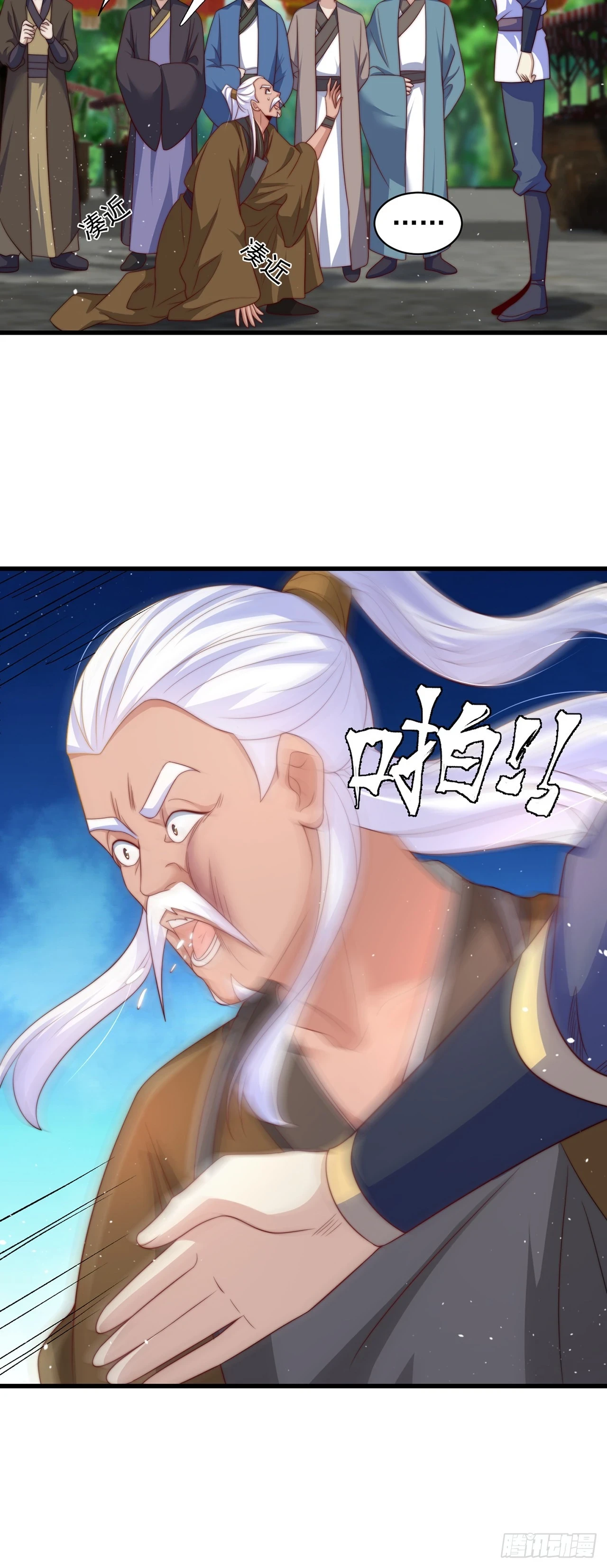 第46话 不愧是我男人4
