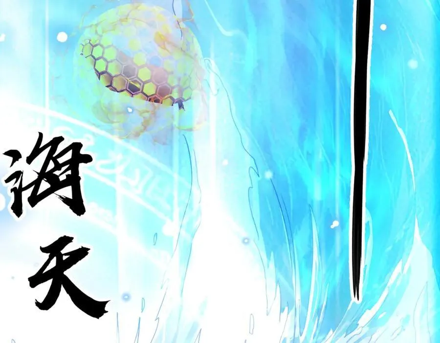 第116话 斩首小舞？55