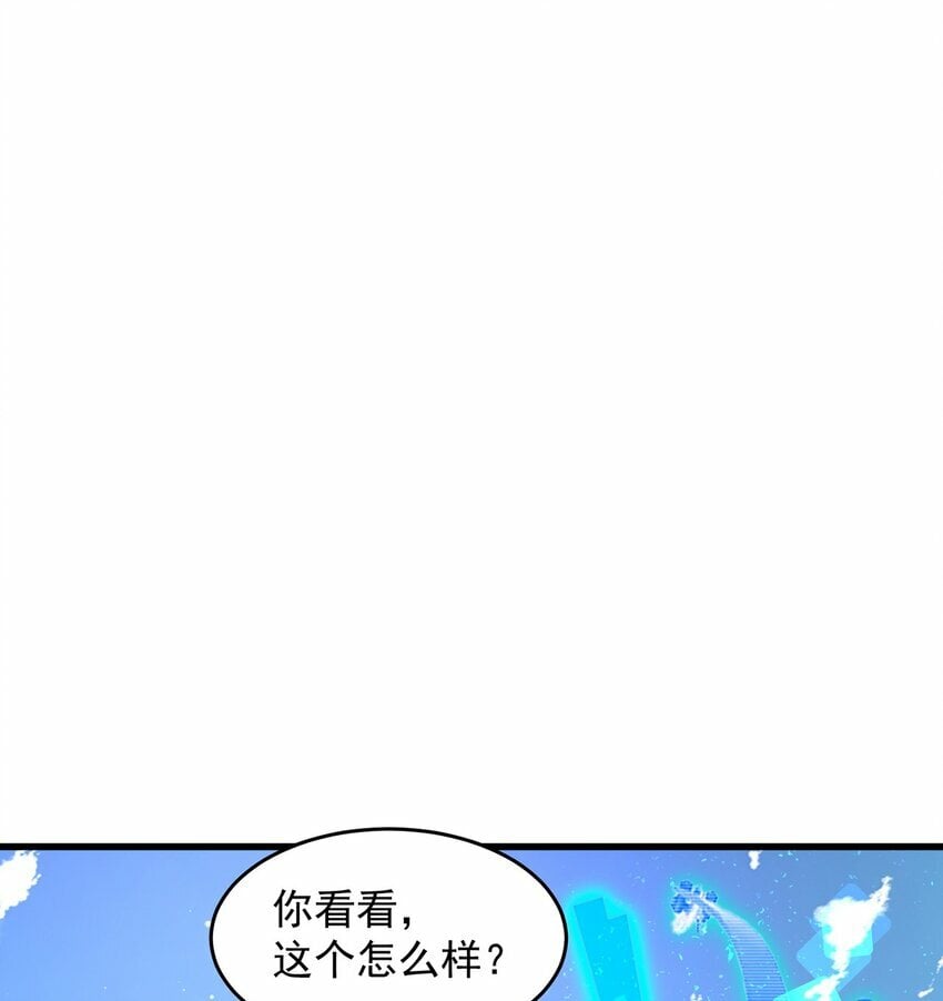 第73话 可以回家了？！39