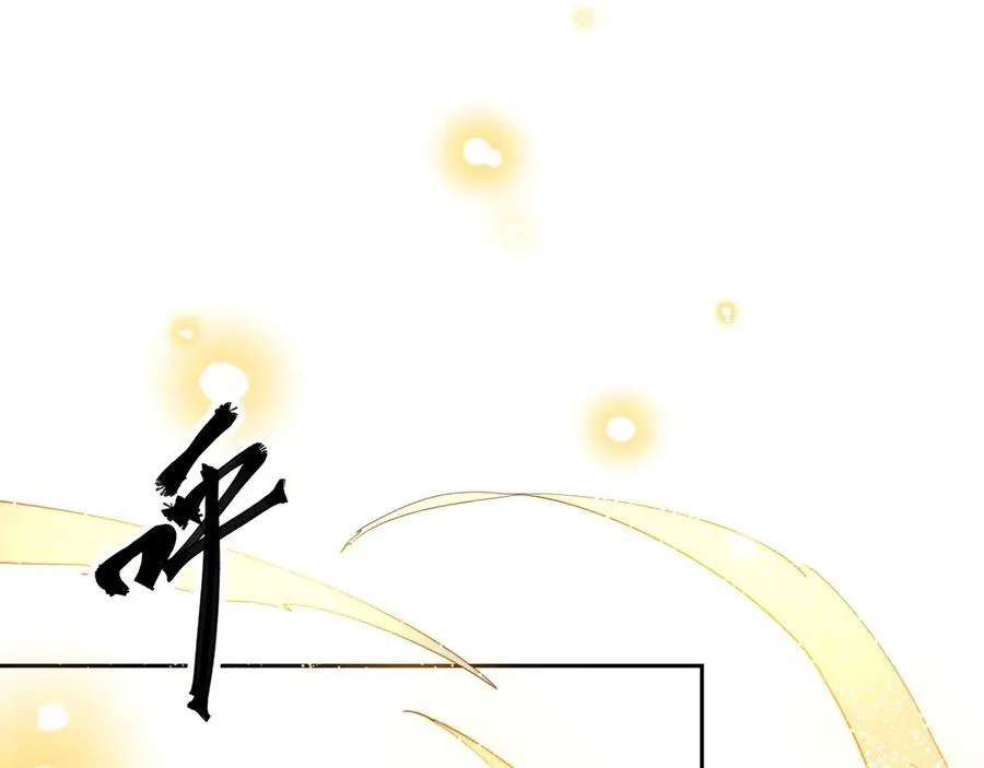 第119话 地球村毁灭39