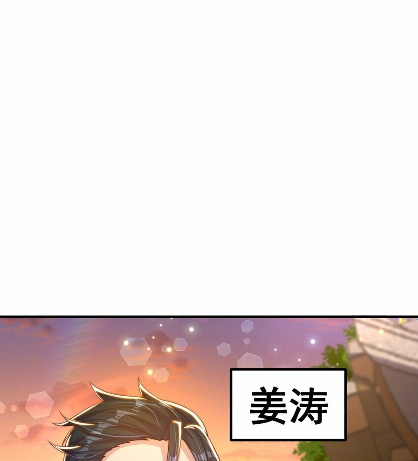 第84话 小白脸25