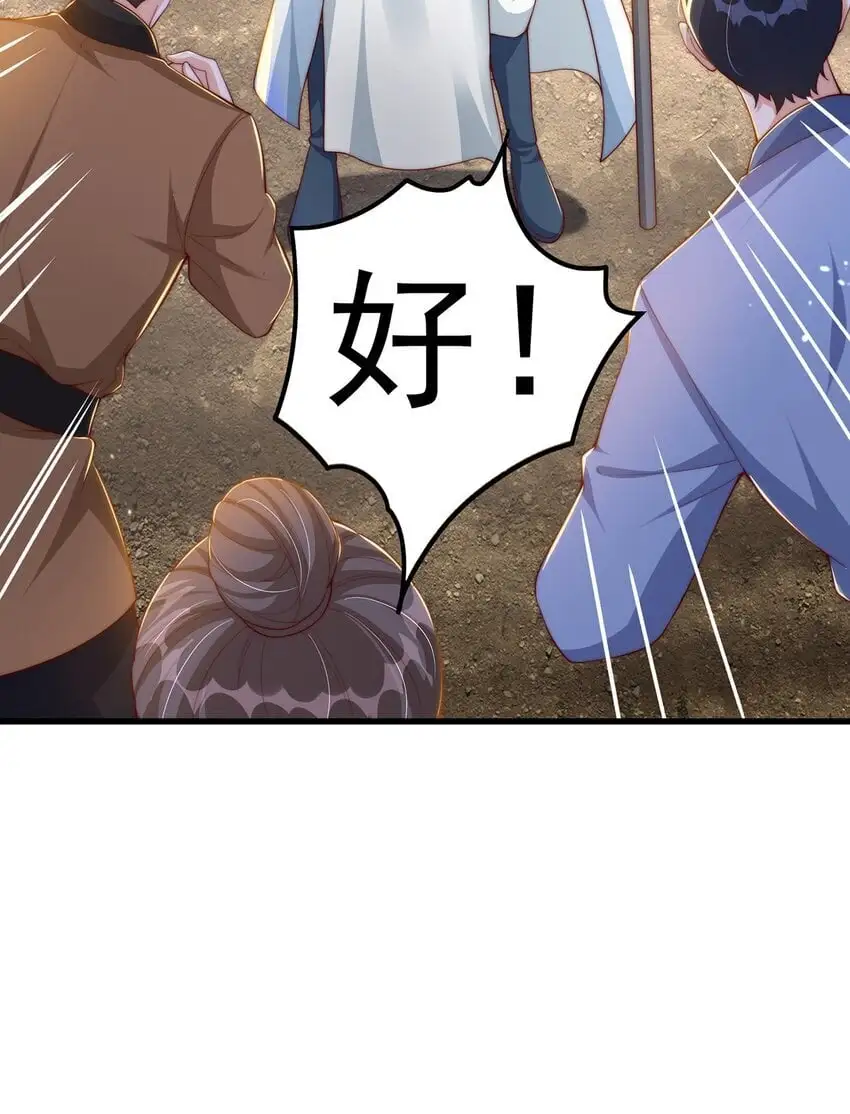 第96话 围棋之神，翻车了？4