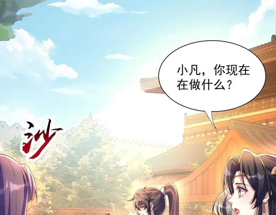 第115话 团聚13