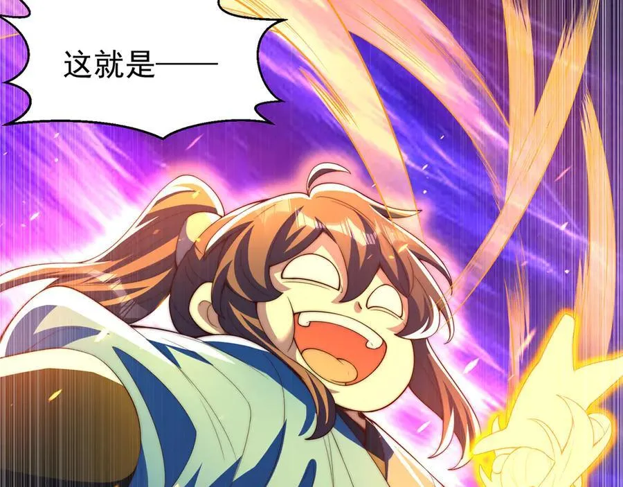 第119话 地球村毁灭31