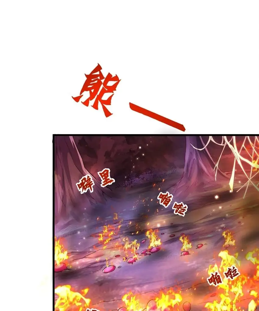 第103话 大战蜘蛛精49