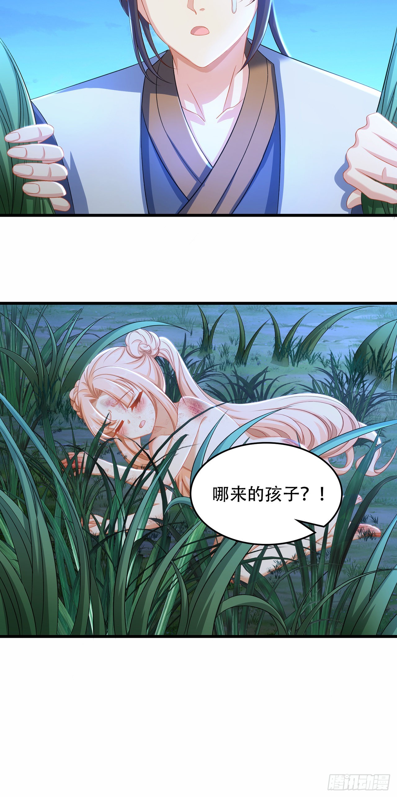 第10话 夫唱妇随24