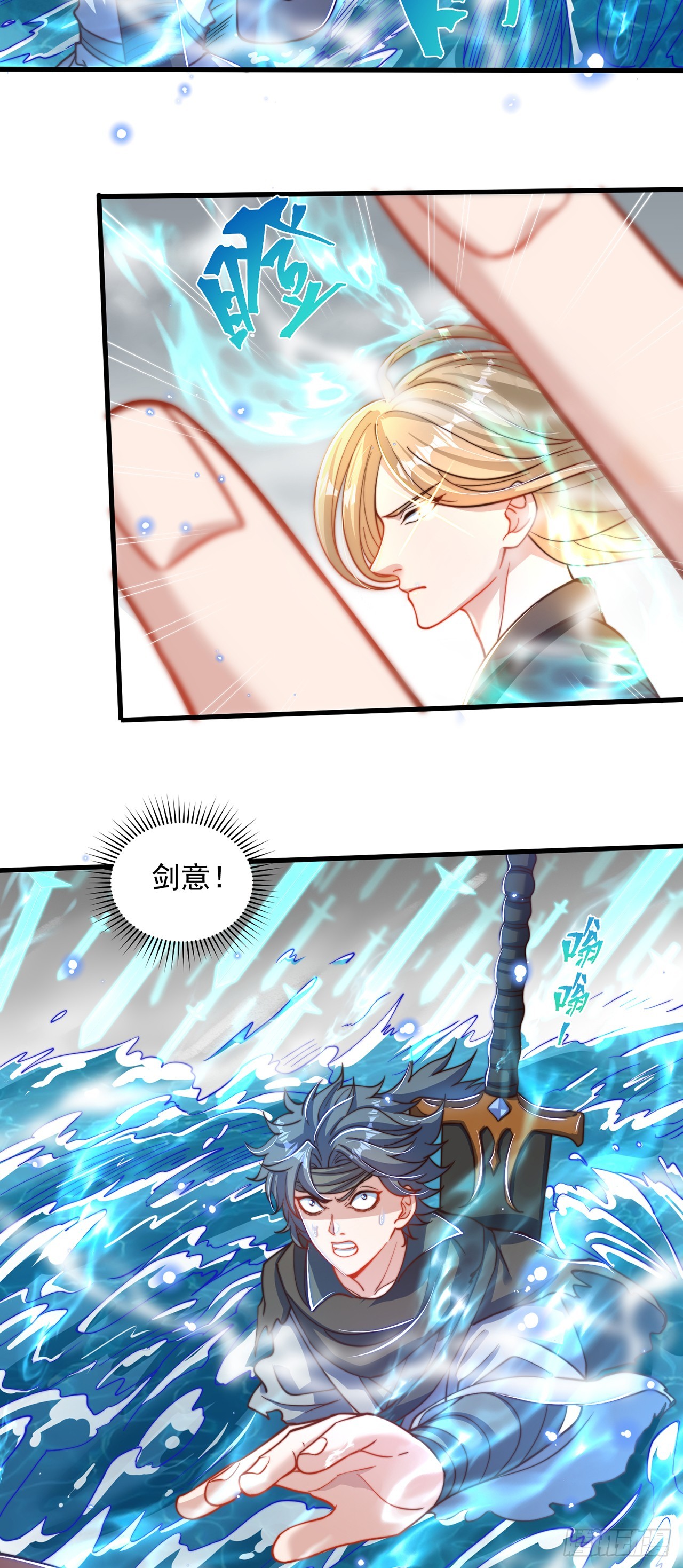 第19话 神经有病16