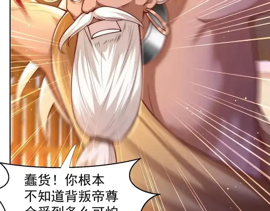 第111话 意念分身17