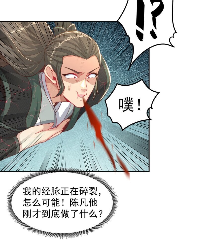 第94话 又香又软的老婆53