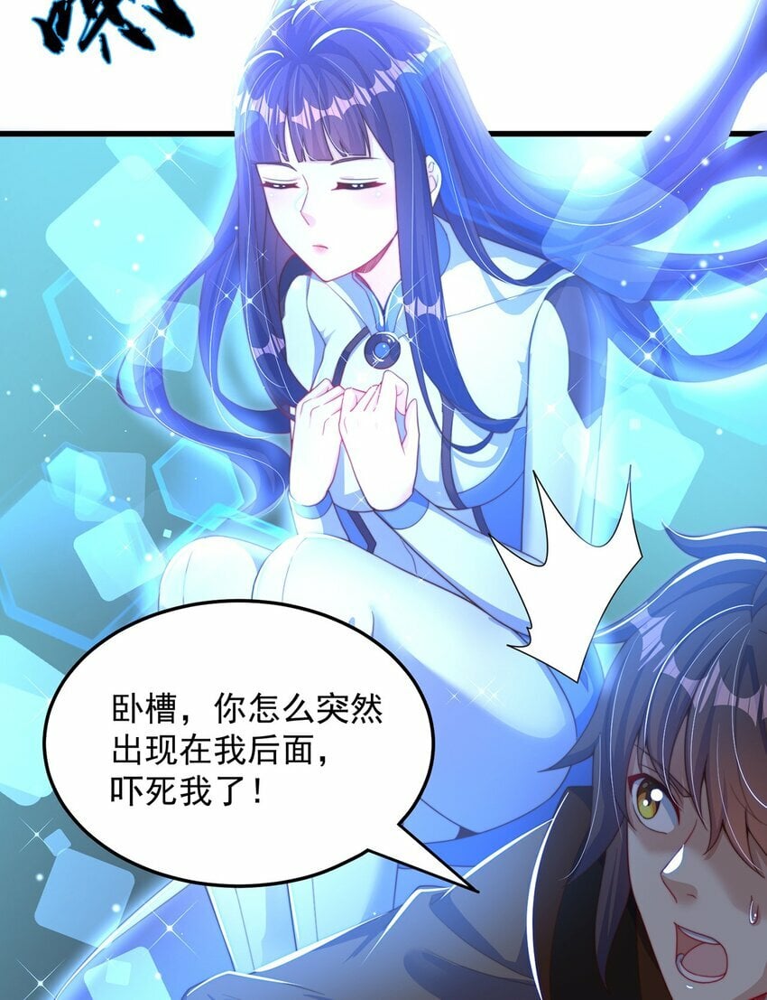 第81话 我们结婚啦！42