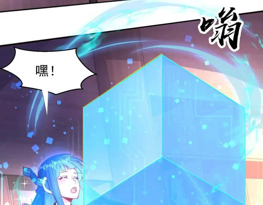第114话 分身自爆14