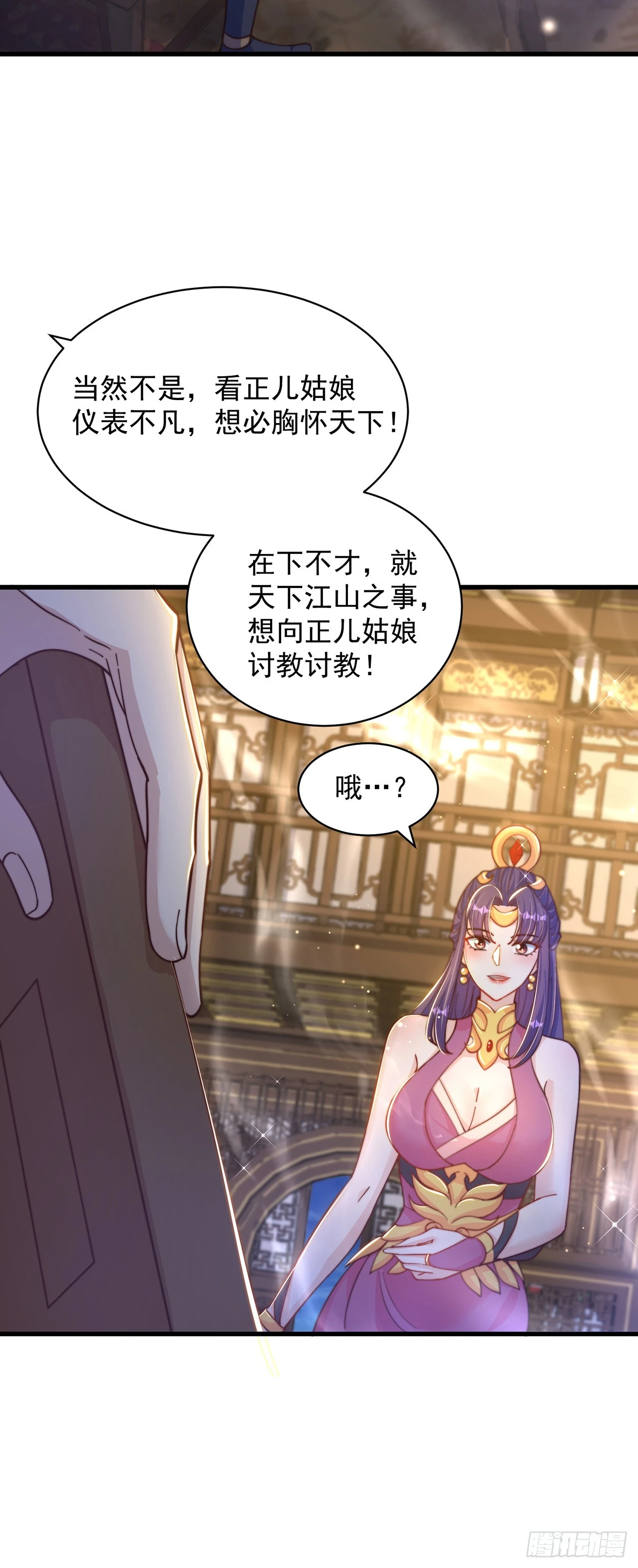 第47话 全垒打要趁早！16