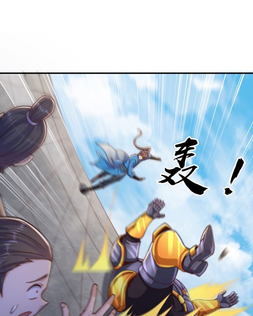 第90话 太极之神VS装甲骑兵27