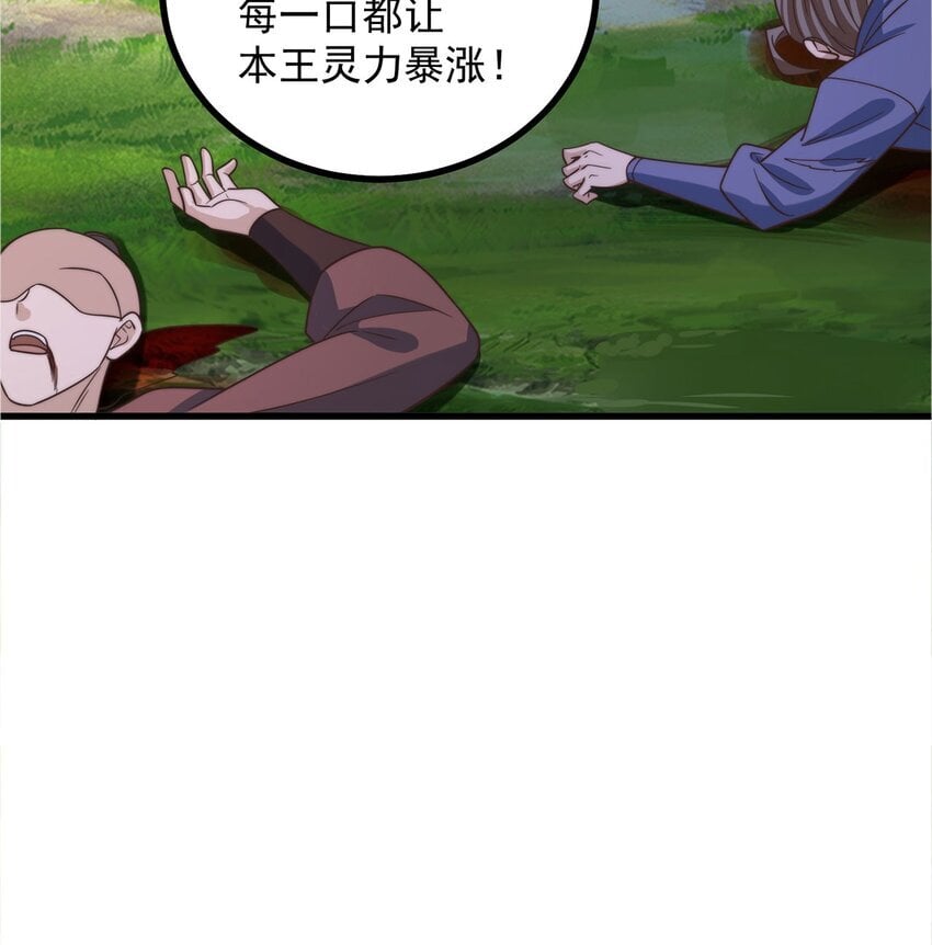 第91话 桃李满天下33