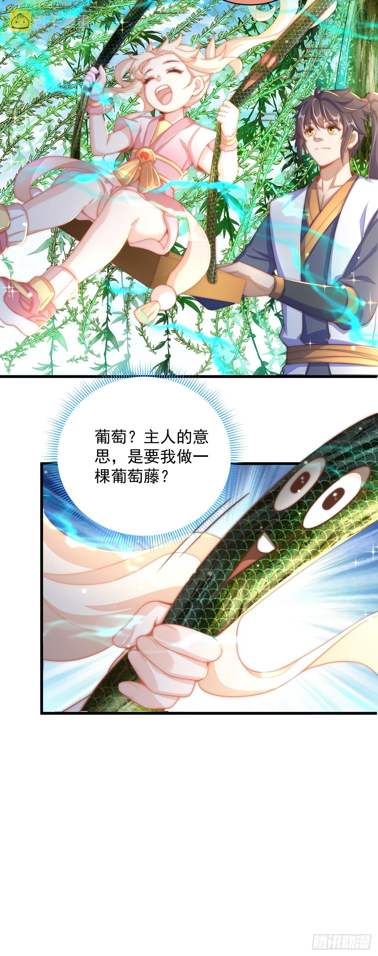 第21话 表白？！17