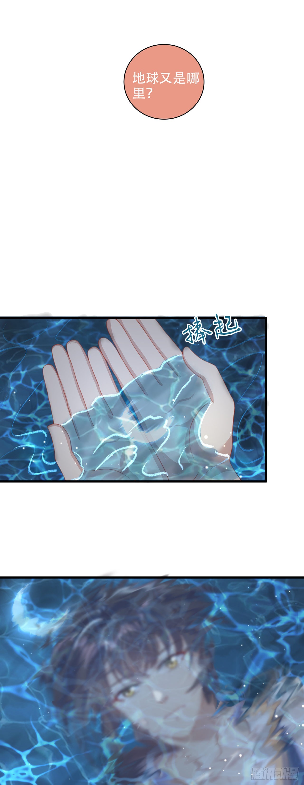 第11话 大佬求带啊！7
