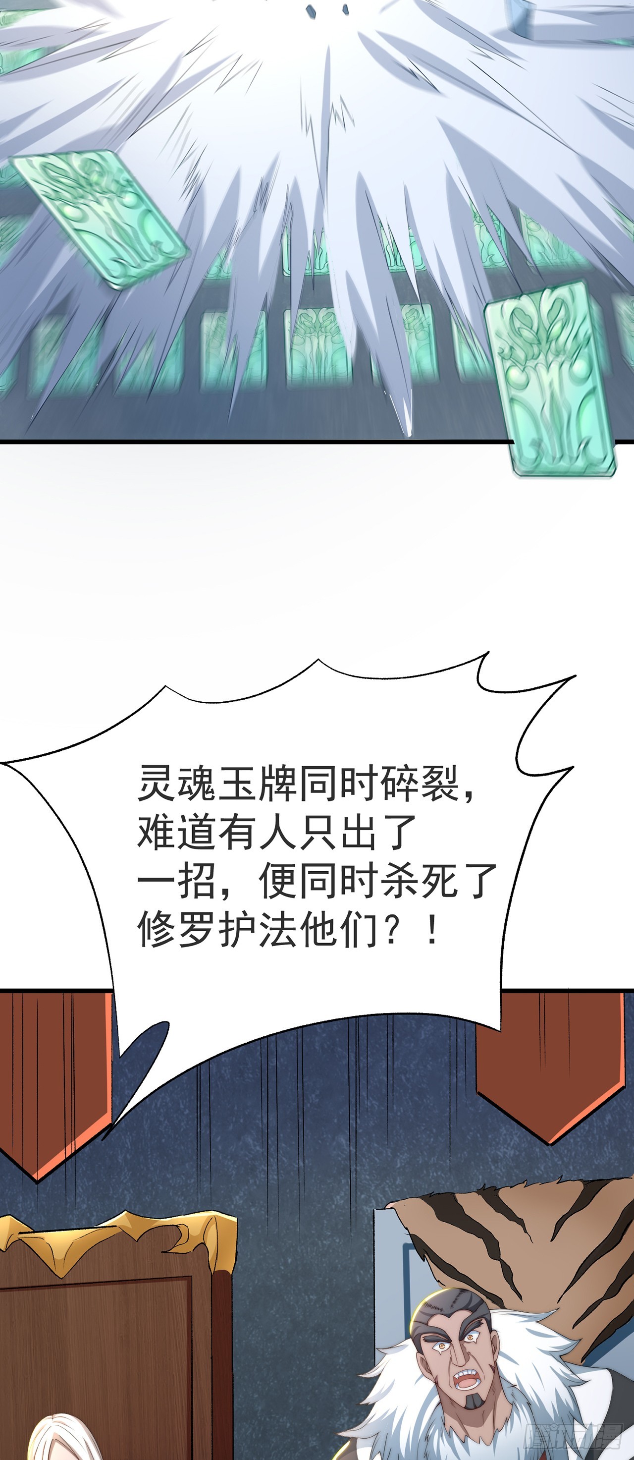 第29话 整活33