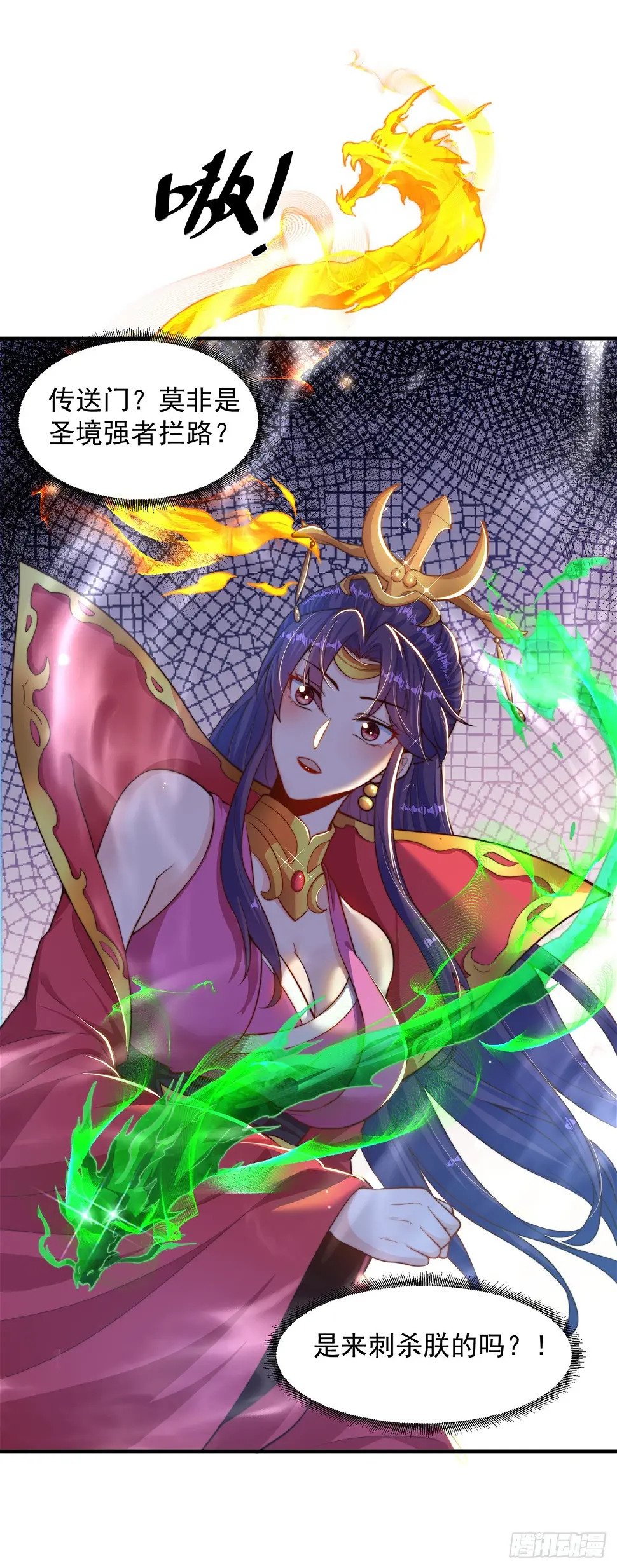 第49话 格局打开34