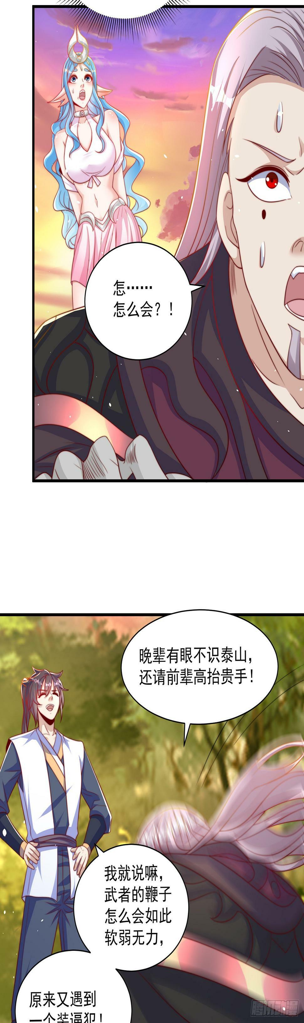 第52话 海王2