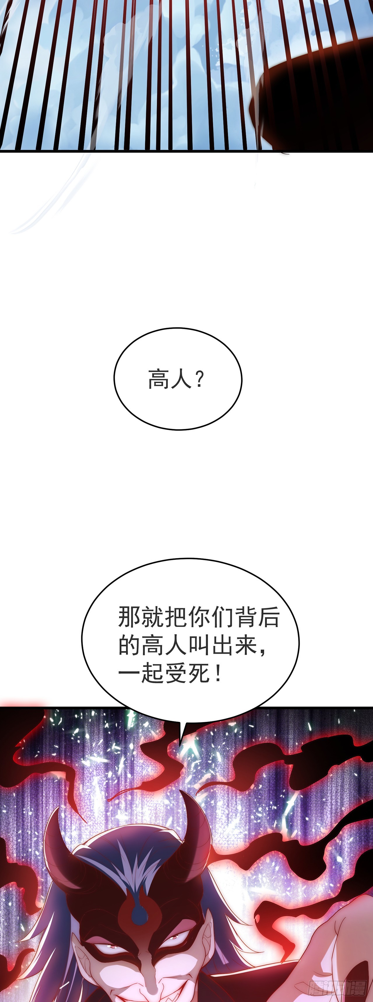 第29话 整活9
