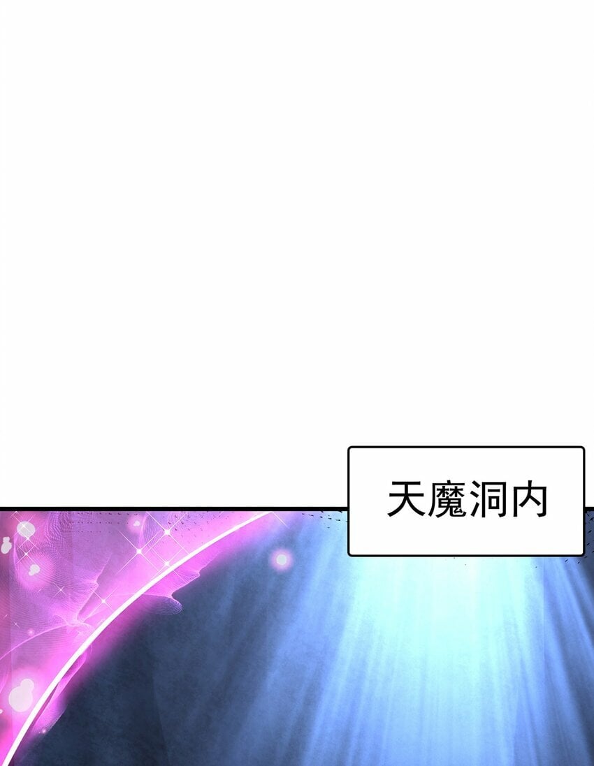 第79话 姐姐，我也可以！30