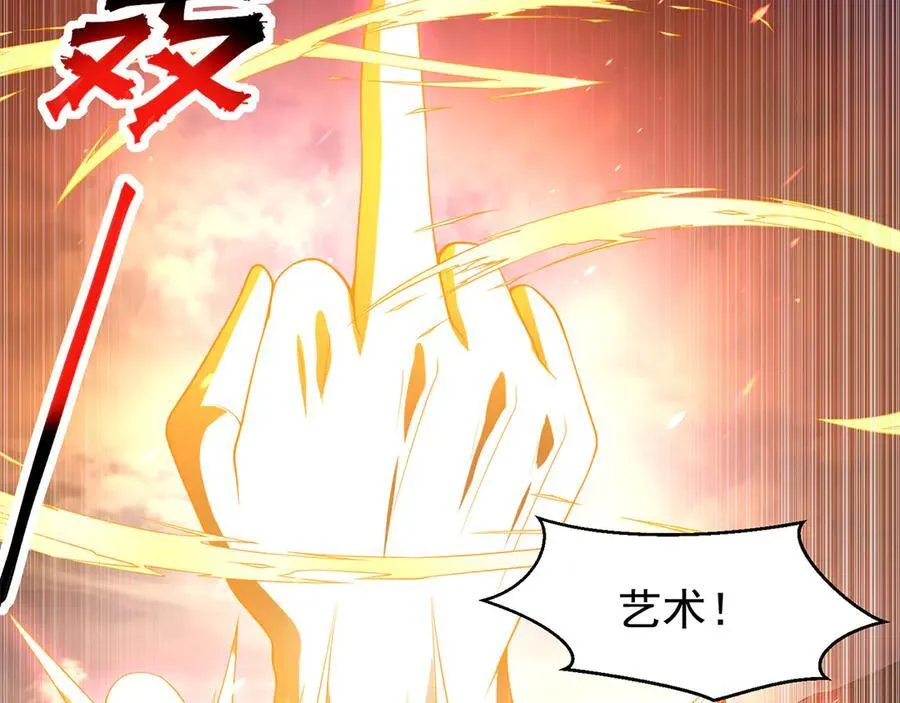 第119话 地球村毁灭34