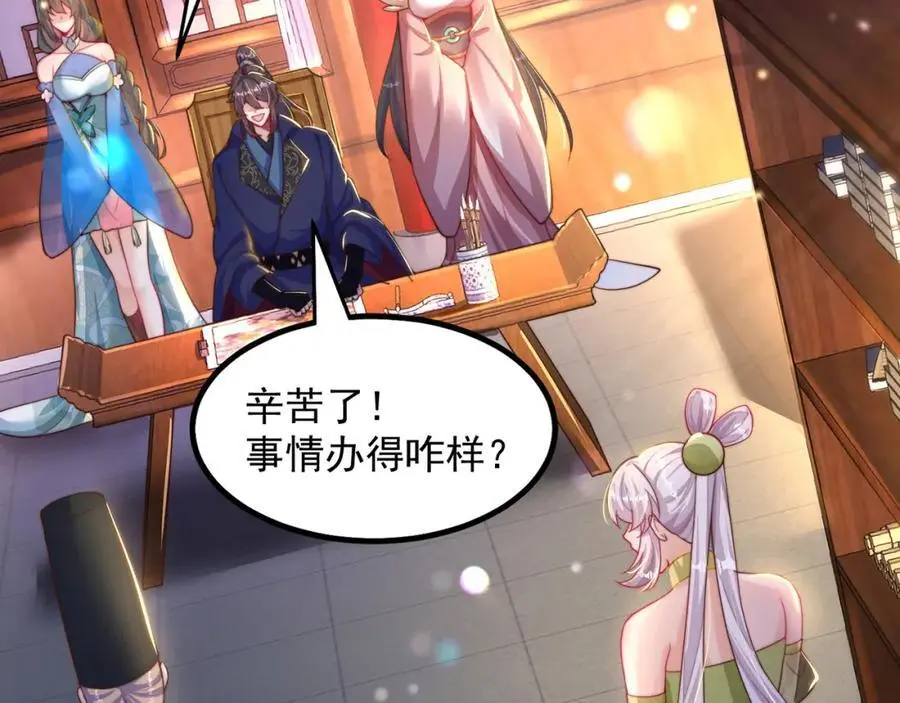 第107话 地球城5