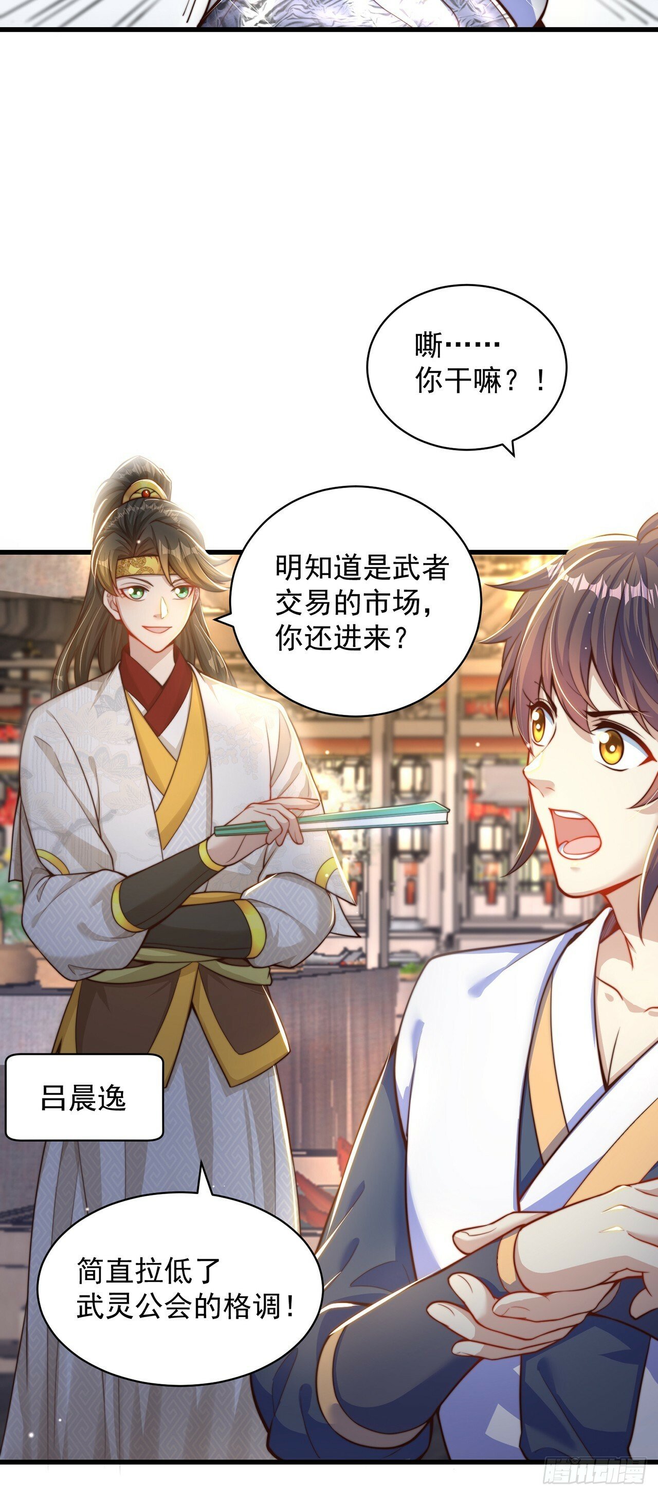 第61话 生日礼物4