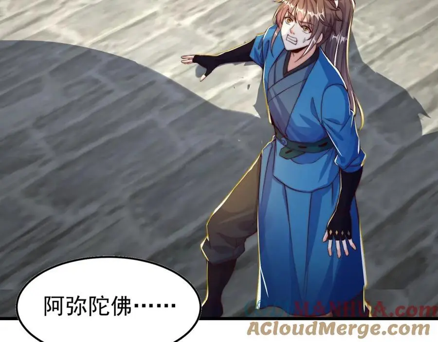 第109话 巨灵神VS孙行者52