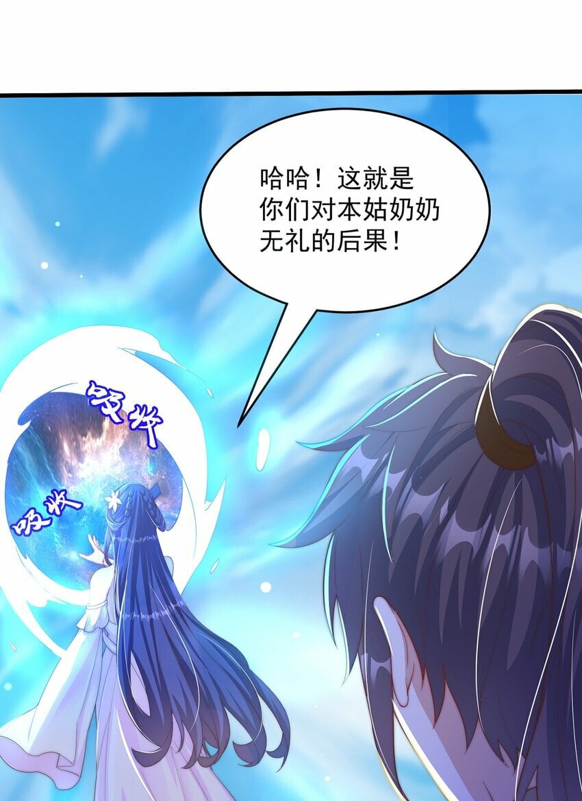第73话 可以回家了？！7