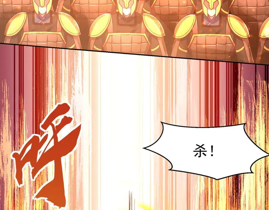 【完结】 我就是绝世强者34
