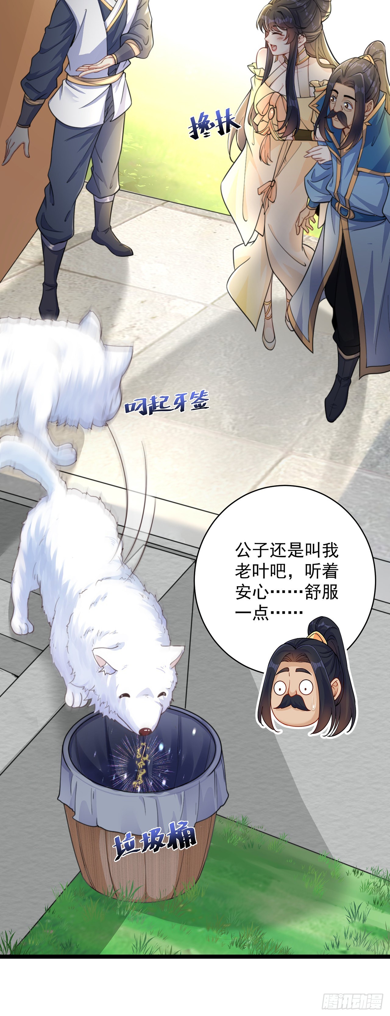 第3话 我是个废物18